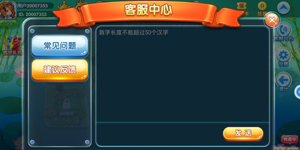 姚记捕鱼万元奖版本