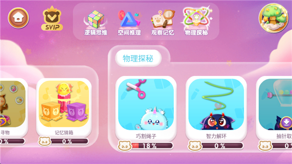 奇妙猫咪世界最新版