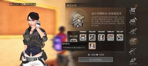 明日之后手游