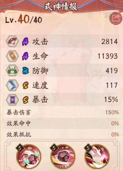 阴阳师小米渠道服