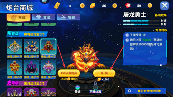 姚记捕鱼红包版