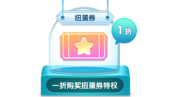 萌鱼泡泡手游