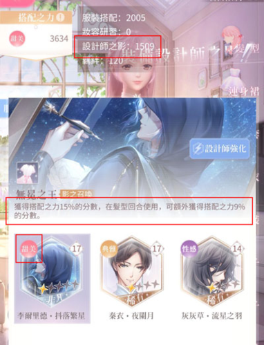闪耀暖暖qq登录版