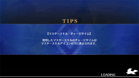 Fate/Grand Order日服