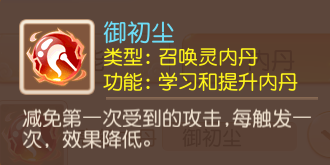 梦幻西游怀旧服