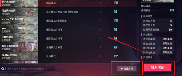 无畏契约手游国服