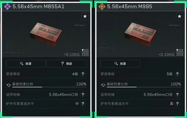 三角洲行动国际服(Delta Force)