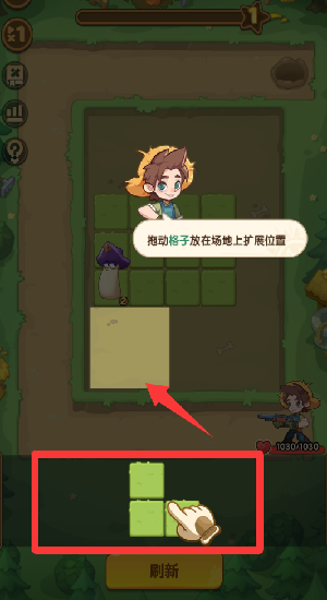保卫向日葵官方版
