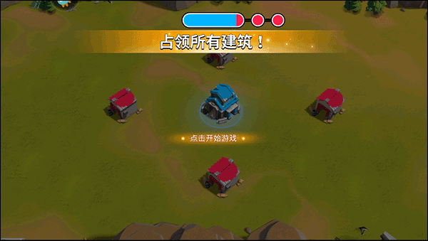 猿族时代手游