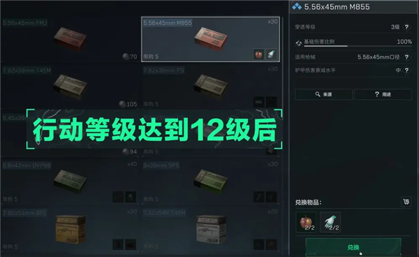 三角洲行动国际服(Delta Force)