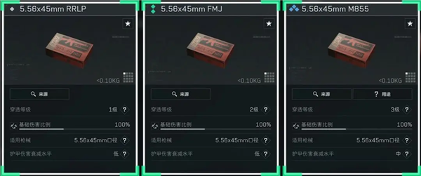 三角洲行动国际服(Delta Force)