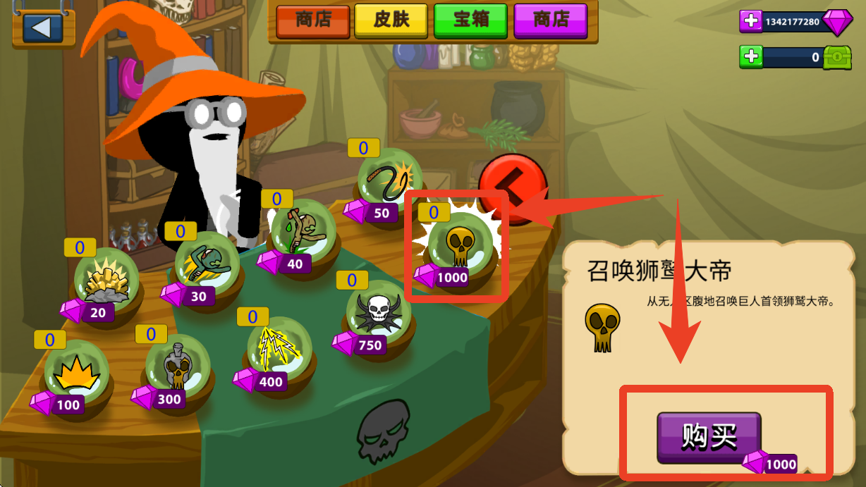 火柴人战争遗产无限钻石版99999