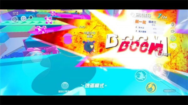 蛋仔派对不用实名认证版最新版