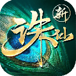 诛仙手游华为版