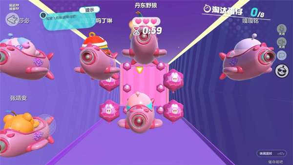 蛋仔派对不用实名认证版最新版