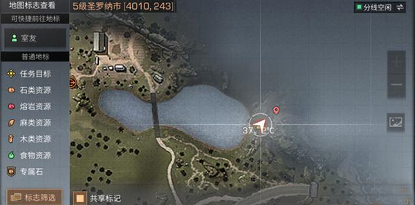 明日之后应用宝版