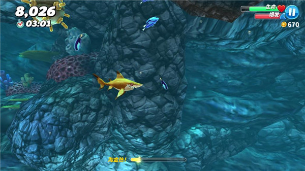 饥饿鲨世界国际版(Hungry Shark World)