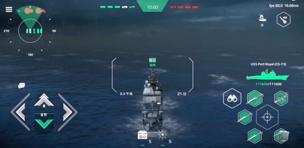 现代战舰bilibili版