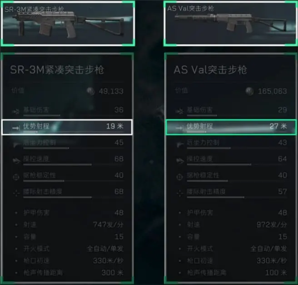 三角洲行动国际服(Delta Force)