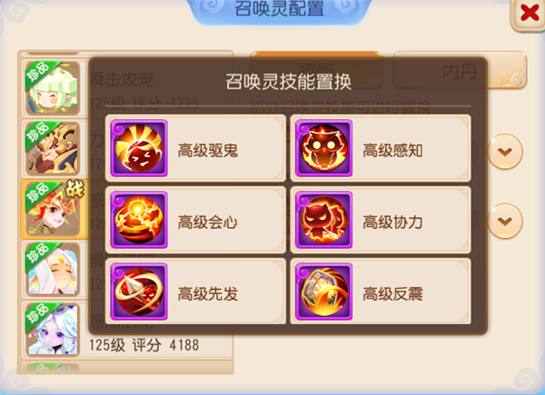 梦幻西游怀旧服