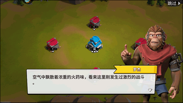 猿族时代手游
