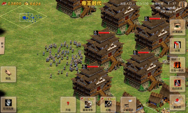 指尖帝国九游版