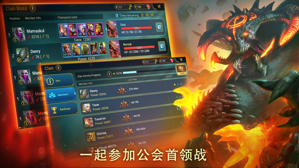 突袭暗影传说国际服(raid shadow legends)