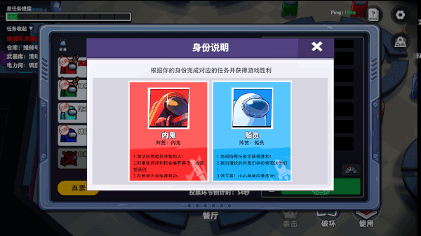 太空杀vivo版