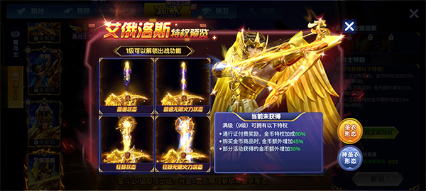 捕鱼大作战华为版