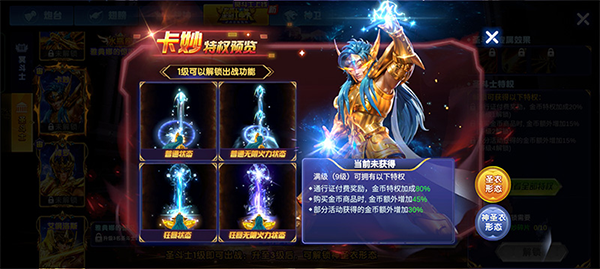 捕鱼大作战华为版