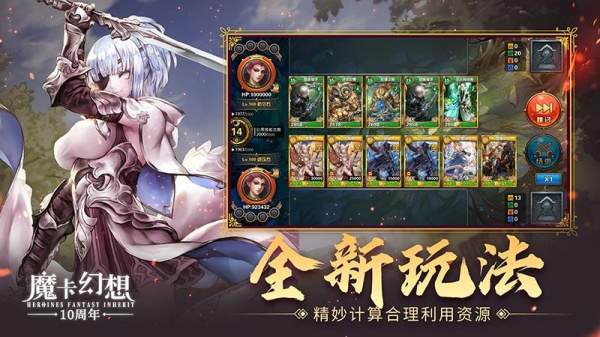 魔卡幻想4399版