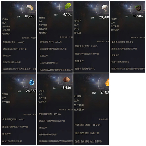 小小蚁国破解版