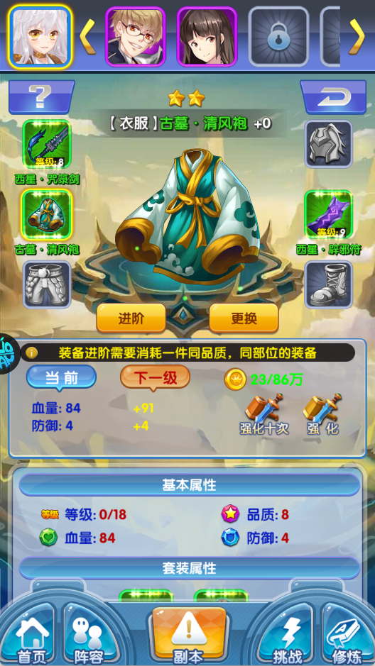 校花梦工厂0.1折