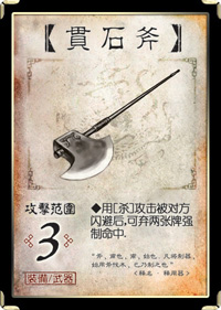 三国杀移动版腾讯版