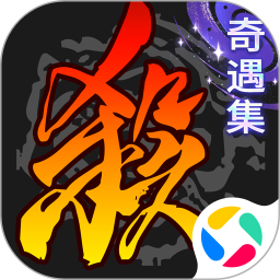 三国杀移动版腾讯版