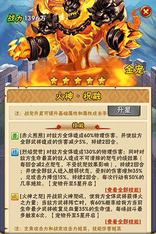 少年三国志0.1折