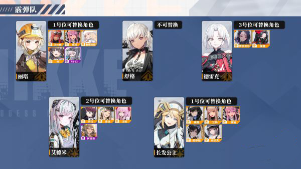 胜利女神手游国际服