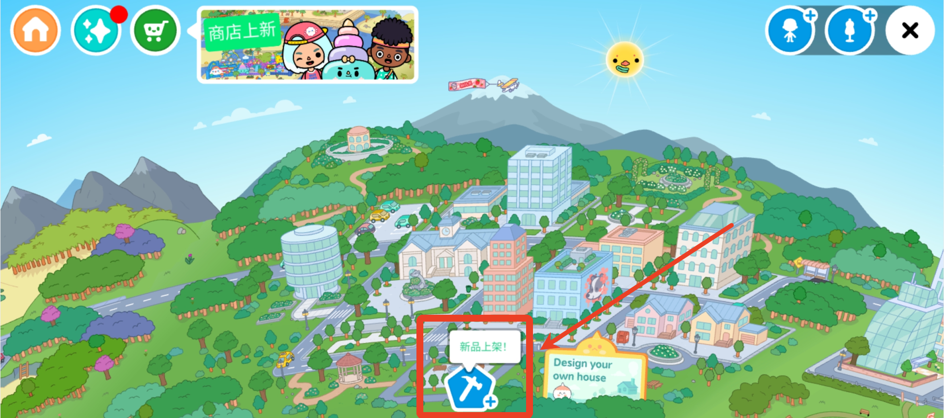 托卡生活世界国际版(Toca Life World)