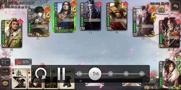 三国杀移动版腾讯版