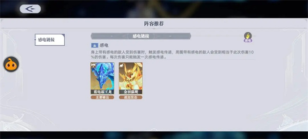 斗罗大陆猎魂世界破解版
