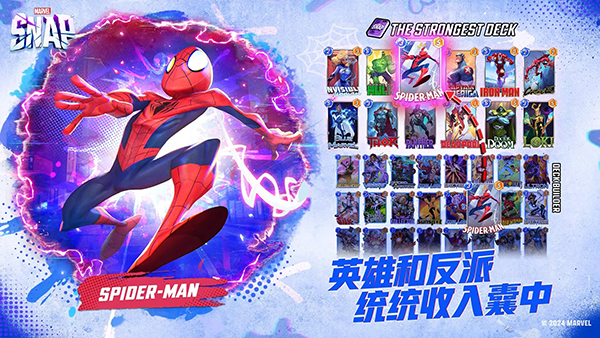漫威终极逆转国际版(SNAP)