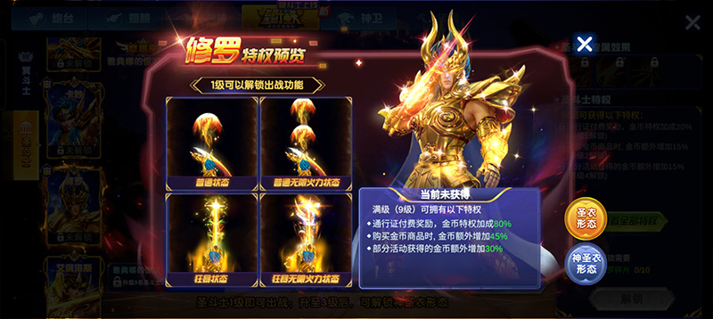 捕鱼大作战内购破解版