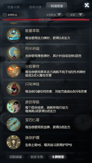 月圆之夜腾讯版