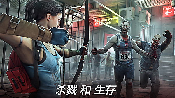 死亡扳机2国际服(Dead Trigger 2)