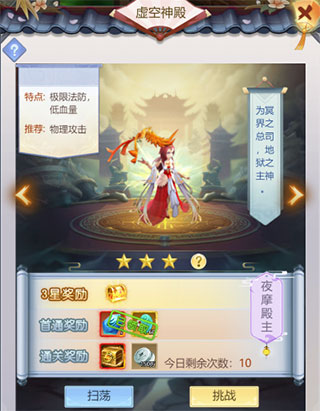 梦西游官方版