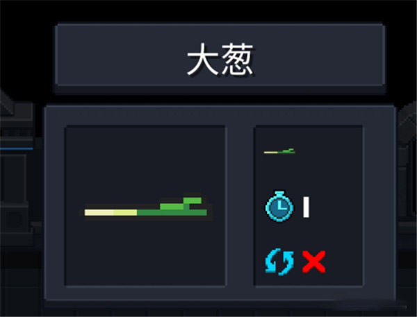 元气骑士小米版