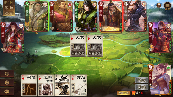 三国杀一将成名官服