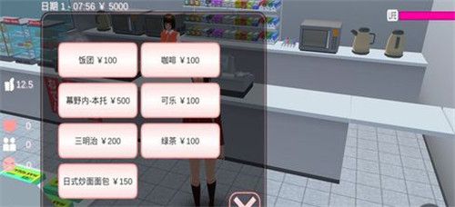 樱花校园模拟器英文版1.041.11