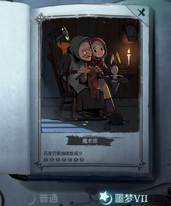 月圆之夜官方正版