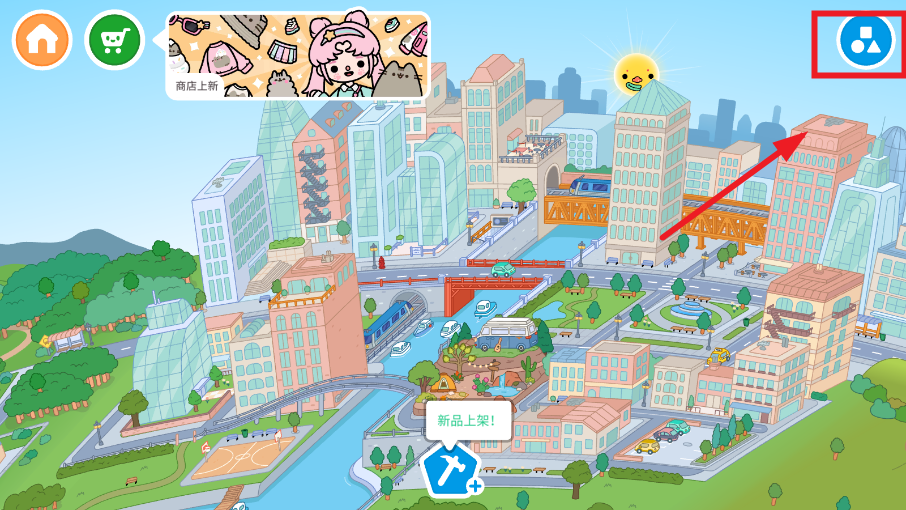 托卡生活世界国际版(Toca Life World)